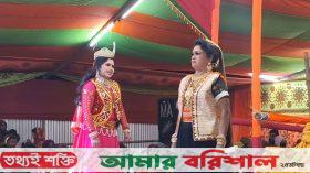 বরগুনায় ঐতিহ্যবাহী যাত্রা উৎসবে উপচে পড়া ভিড়