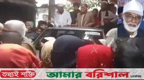 পটুয়াখালীতে জানাজা শেষে লাশ অবরুদ্ধ, দুই ঘণ্টা পর মুক্ত