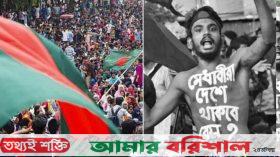 নিরাপত্তাহীনতায় ভুগছেন সমন্বয়করা, নিখোঁজ সহ-সমন্বয়ক খালেদ