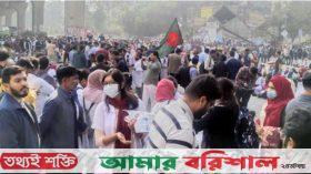ভাতা বাড়ানোর দাবিতে বেসরকারি ট্রেইনি চিকিৎসকদের শাহবাগ অবরোধ