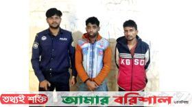বরিশালে যৌথ বাহিনীর অভিযানে ২ মাদককারবারি গ্রেপ্তার