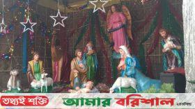 শুভ বড়দিন