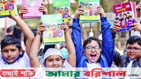 ৪০ কোটির মধ্যে ৩০ কোটি বই ছাপানো বাকি