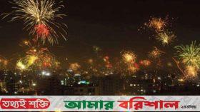 ইংরেজি নববর্ষে আতশবাজি-পটকা ফোটানো থেকে বিরত থাকার আহ্বান