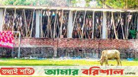 বরিশালে কলেজের জমি দখল করে মার্কেট নির্মাণ