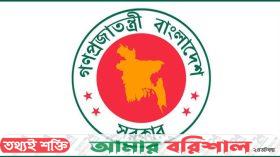 সচিবালয়ে প্রবেশে নিষেধাজ্ঞা: সাময়িক অসুবিধার জন্য দুঃখ প্রকাশ