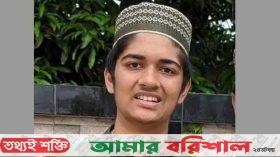 পটুয়াখালীতে সড়ক দুর্ঘটনায় কলেজ শিক্ষার্থী নিহত