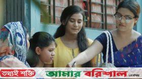 বাড়ি বাড়ি গিয়ে ভোটার তালিকা হালনাগাদ শুরু ২০ জানুয়ারি