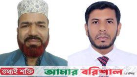 বাউফল প্রেসক্লাবের সভাপতি জলিলুর রহমান সাধারন সম্পাদক জসিম উদ্দিন নির্বাচিত