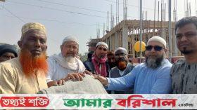 কুয়াকাটা পৌর বিএনপির উদ্যোগে শতাধিক কম্বল বিতরণ