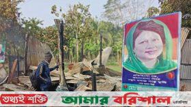 বাউফলে গভীর রাতে বিএনপি কার্যালয়ে দুর্বৃত্তদের আগুন