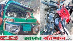অটোরিকশা-মোটরসাইকেল সংঘর্ষে মামা-ভাগ্নে নিহত