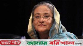 শেখ হাসিনাসহ ১২ জনের বিরুদ্ধে গ্রেপ্তারি পরোয়ানা