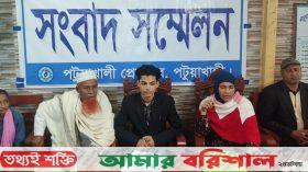 পটুয়াখালীতে বহিস্কৃত বিএনপি নেতার দাপটে চাষাবাদের ধান পাচ্ছেনা ভুক্তভোগীর