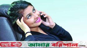 ১০০ টাকা মোবাইল রিচার্জে কর দিতে হবে ৫৬ টাকা!