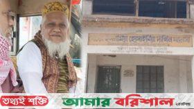 নির্দিষ্ট সময়ের আগেই মাদ্রাসা ছুটি, সুপার বললেন ঠান্ডা লাগে