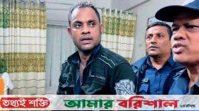 ঝালকাঠি হাসপাতালের তত্ত্বাবধায়ককে জিম্মি করে হত্যাচেষ্টা, অ্যাম্বুলেন্স চালক আটক
