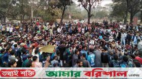 জবি শিক্ষার্থীদের সচিবালয় ঘেরাও