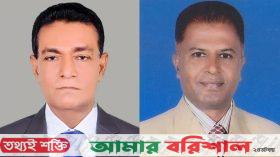 কেন্দ্রের নির্দেশ ভেঙে শোডাউন: বরিশালে বিএনপির শীর্ষ ২ নেতাকে শোকজ