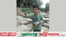 বরিশালে ডোবা থেকে নিখোঁজ শিশুর লাশ উদ্ধার