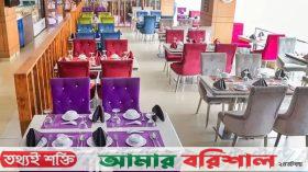 সিদ্ধান্ত প্রত্যাহার, হোটেল-রেস্তোরাঁয় ভ্যাট থাকছে আগের মতোই