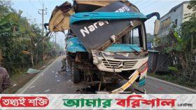 বরিশালে বাস-ট্রাক মুখোমুখি সংঘর্ষে চালক নিহত, আহত-৭