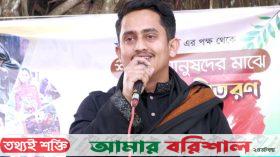 অন্যায় ঠেকাতে জেলা-উপজেলায় গ্রুপ করা হবে: সারজিস আলম