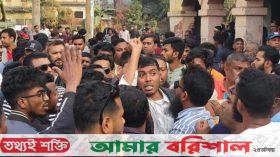 পটুয়াখালীতে কেন্দ্রীয় নেতাদের সামনেই বিএনপি দুই গ্রুপে সংঘাত, আহত ৫