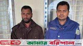 বরিশালে ছেলের হাতে পিতা খুন!