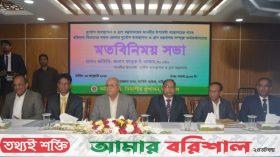 ভুয়া মুক্তিযোদ্ধা হয়ে সুবিধাভোগীদের বিরুদ্ধে ব্যবস্থা নেয়া হবে