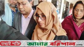 জামিন পেলেন আলোচিত ম্যাজিস্ট্রেট তাবাসসুম উর্মি
