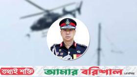 হেলিকপ্টার থেকে গুলি: র‍্যাবের সাবেক ডিজির বিরুদ্ধে গ্রেপ্তারি পরোয়ানা