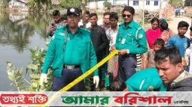 বরিশালে পুকুর থেকে মানবদেহের একাধিক খণ্ডিত অংশ উদ্ধার