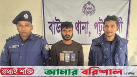 বাউফলে স্কুলছাত্রীকে ধর্ষণ, প্রধান আসামি গ্রেপ্তার