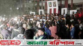 ওসি-এসি ও প্রো-ভিসির পদত্যাগ চেয়ে আলটিমেটাম ৭ কলেজ শিক্ষার্থীদের