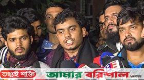 নিউমার্কেট থানা ঘেরাওয়ের ঘোষণা ৭ কলেজ শিক্ষার্থীদের