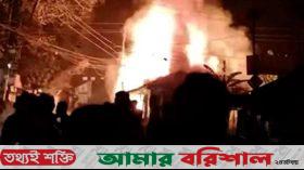 পটুয়াখালীতে ৭ দোকানে আগুন, অর্ধ কোটির ক্ষয়ক্ষতি