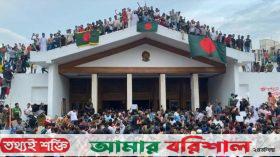 আন্দোলনে পুলিশকে গুলি করার নির্দেশ দেন রাজনৈতিক নেতারা