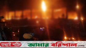 ভোলায় বাস-অটোরিকশা শ্রমিকদের সংঘর্ষ, আহত ৩০