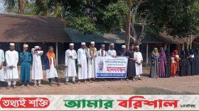 শিক্ষকদের অবরুদ্ধ করে শিক্ষার্থীদের মানববন্ধন ও বিক্ষোভ