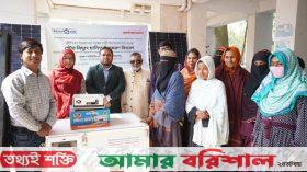 পটুয়াখালীতে প্রান্তজনের উদ্যোগে সৌর বিদ্যুৎ চালিত উপকরণ বিতরণ