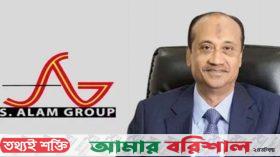 এস আলম পরিবারের ৩৬৮ কোটি টাকার জমি জব্দের আদেশ