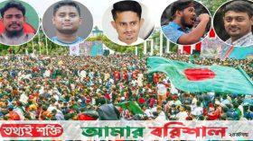 ভোট হবে গণপরিষদে