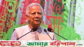 একুশ অবিনাশী, অন্যায়ের বিরুদ্ধে রুখে দাঁড়ানোর মন্ত্র: প্রধান উপদেষ্টা