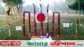 ৭৩ বছরেও নির্মাণ করা হয়নি শহীদ মিনার