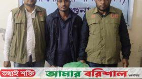 আমতলীতে ৫ কেজি গাঁজাসহ মাদক বিক্রেতা আটক