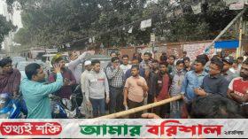বাঁশ দিয়ে তিতুমীরের সামনের রাস্তা আটকে দিলেন শিক্ষার্থীরা