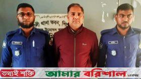 কাউখালীতে ইউপি চেয়ারম্যান গ্রেপ্তার