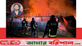 কন্টেন্ট ক্রিয়েটর কাফির বাড়ী আগুনে পুরে ছাই