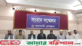 ঝালকাঠিতে দীর্ঘ ২২ বছর পরে জামায়াতে ইসলামীর কর্মী সম্মেলন